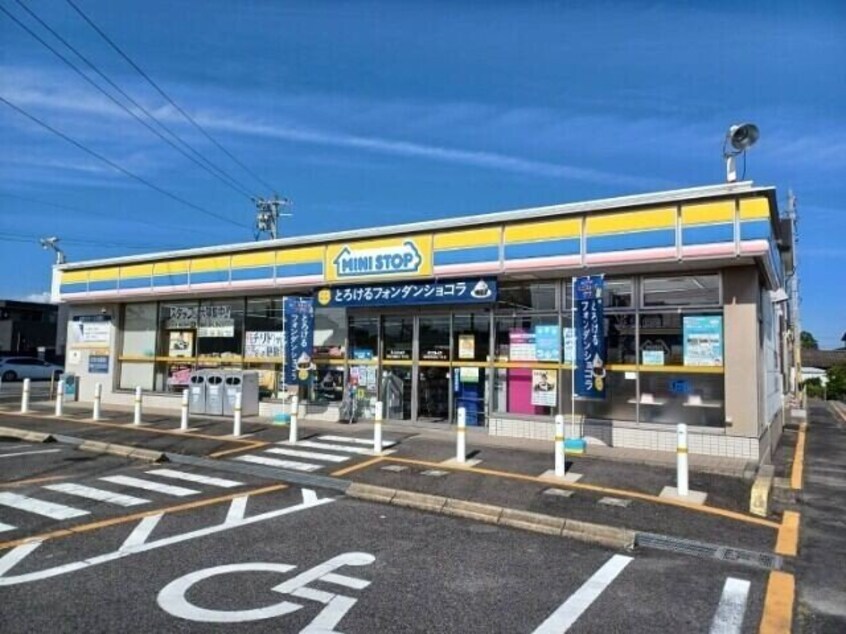 ミニストップ四日市蒔田2丁目店(コンビニ)まで1099m シティハイツ利音華