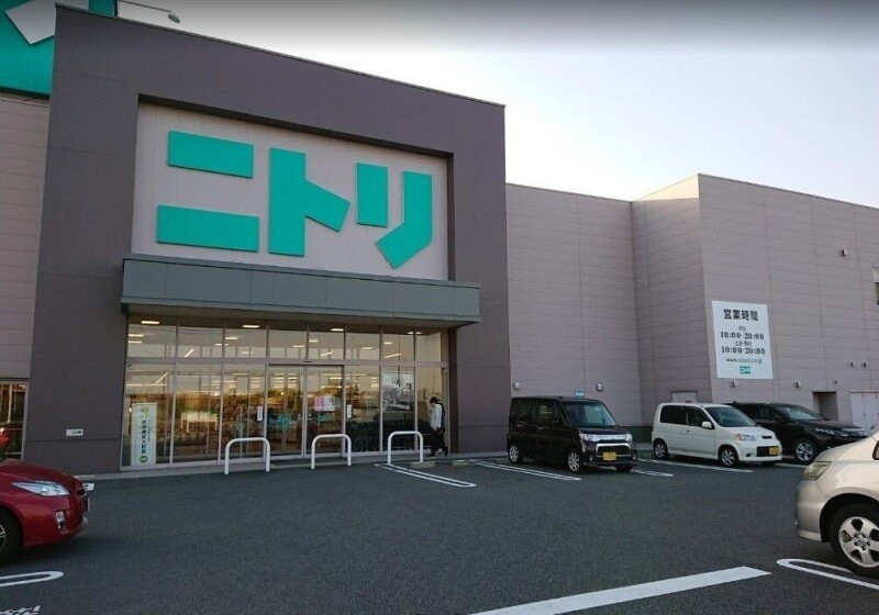 ニトリ桑名店(電気量販店/ホームセンター)まで745m ドミール富貴