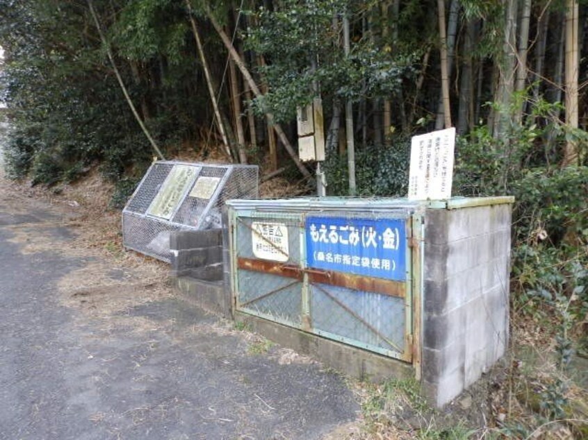  プロスペリティ高阪B