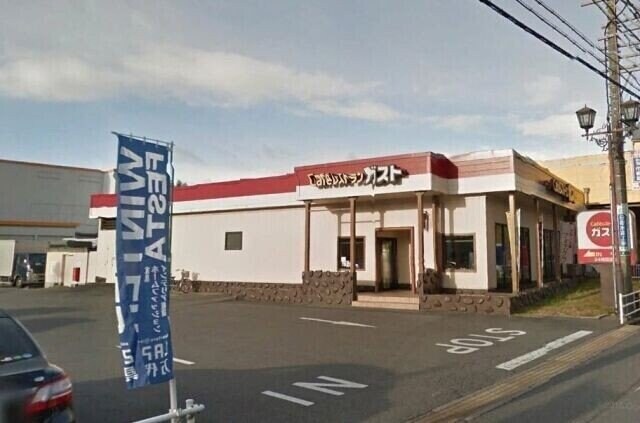 ガスト桑名西店（から好し取扱店）(その他飲食（ファミレスなど）)まで2534m ファーシル