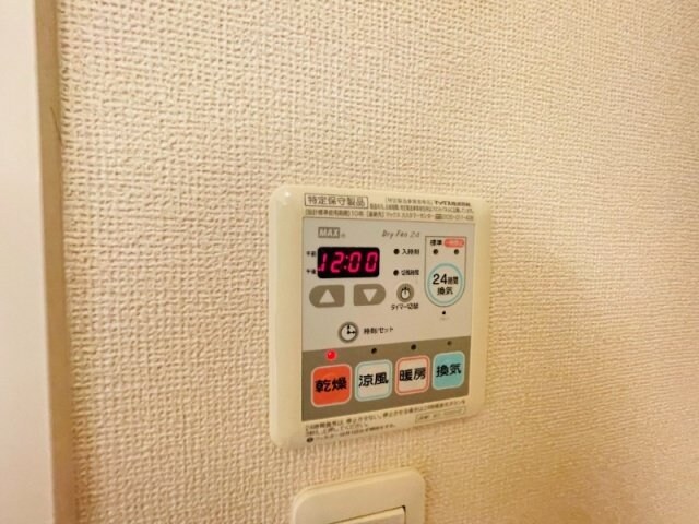 同型別部屋参照 ベル・クール　Ａ棟