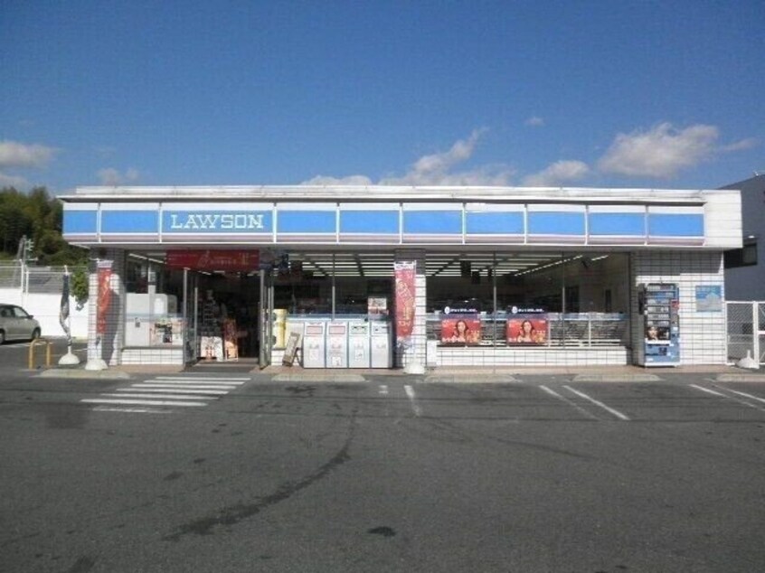 ローソン四日市大矢知店(コンビニ)まで872m パストラルアベニュー