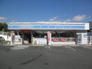 ローソン四日市大矢知店(コンビニ)まで883m エルガーデン