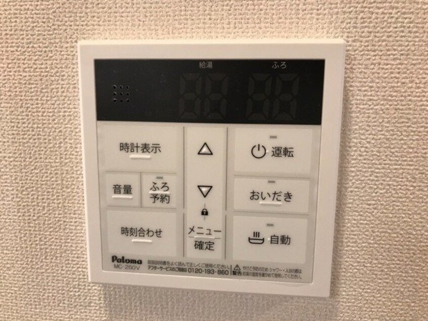  ディモア・ルーチェ