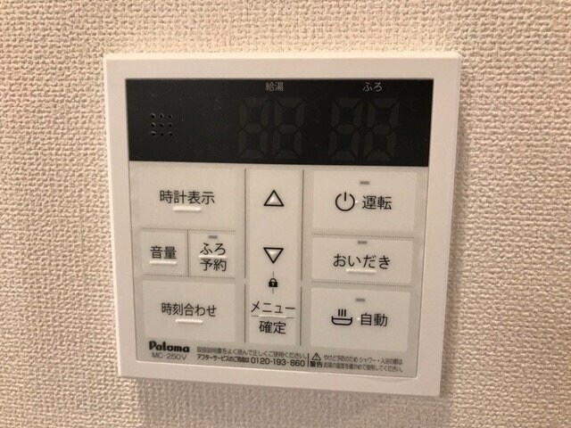  ディモア・ルーチェ