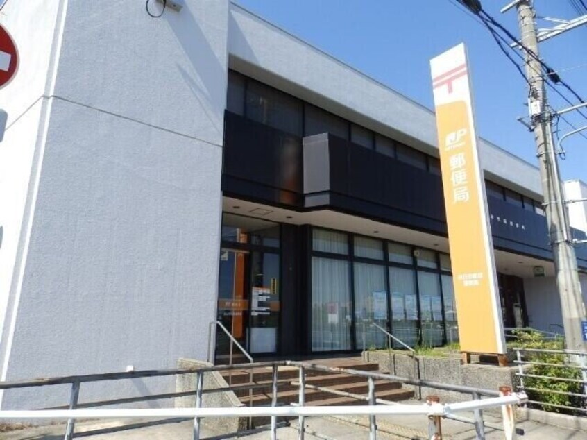 四日市松原郵便局(郵便局)まで453m ディモア・ルーチェ