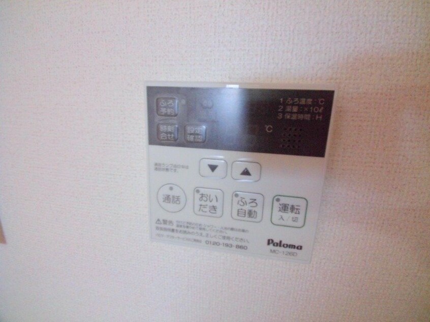  サンリットＷ　Ⅰ