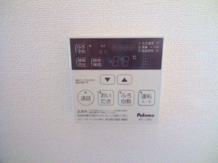 同型反転画像です。 フォレスタあさひ　Ａ