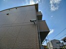  カーサコモダ天カ須賀