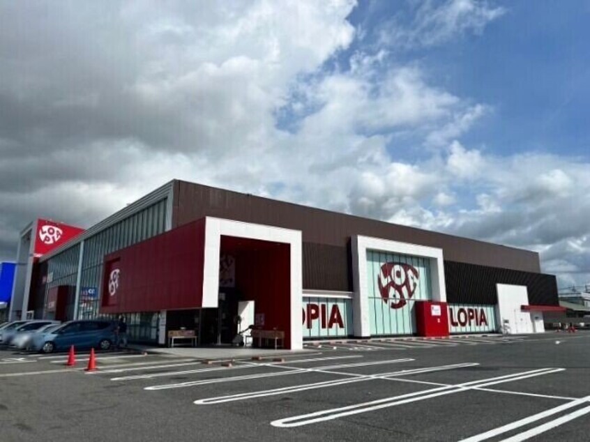 ロピア 四日市北店(スーパー)まで1264m カーサコモダ天カ須賀
