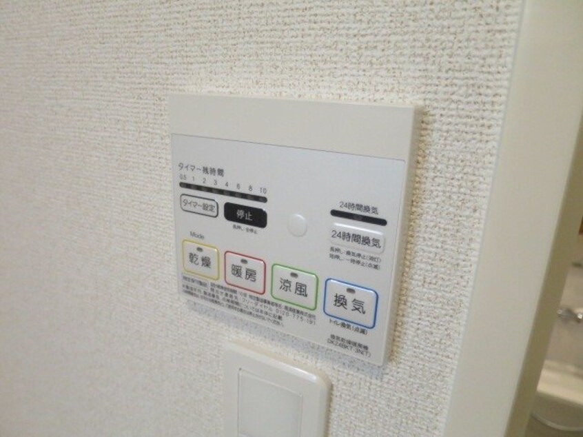 反転タイプ参考写真 ティエラ　ボニート　Ａ
