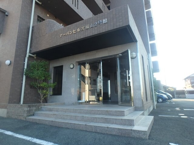  アーバンヒルズ城山２号館
