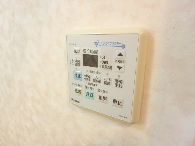  アーバンヒルズ城山２号館