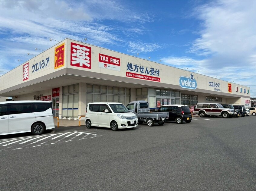 ウエルシア松阪中道町店(ドラッグストア)まで868m クローバー・グリーンⅠ