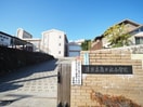津市立南が丘小学校(小学校)まで1115m アルル南が丘Ｂ棟
