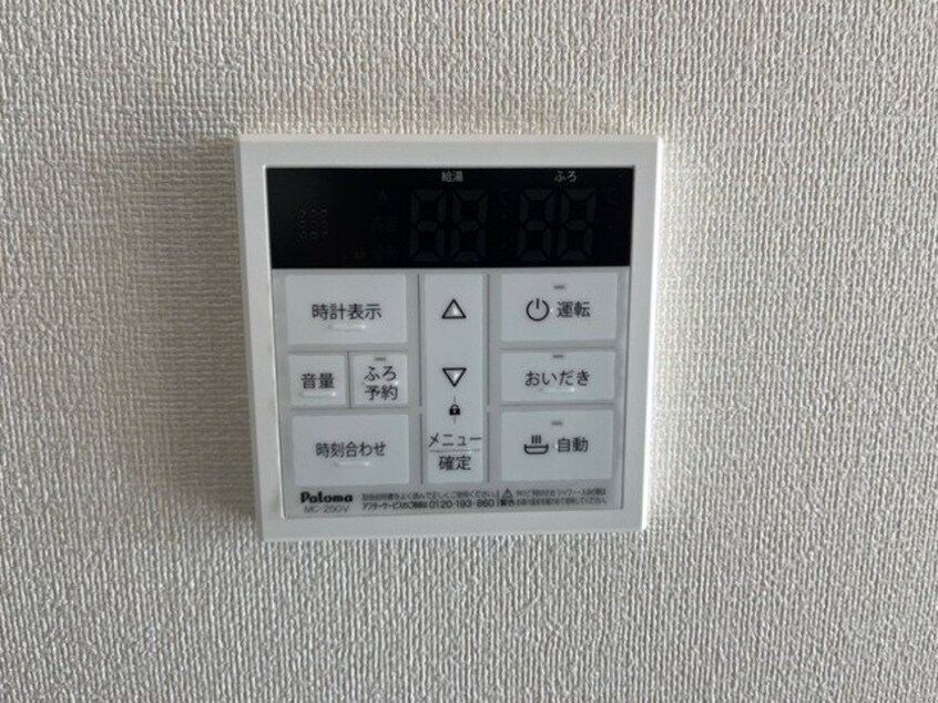  ル　ボヌールⅡ