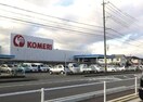 コメリPRO藤方店(電気量販店/ホームセンター)まで906m ユーアンドミー