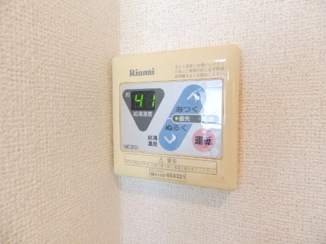同型反転タイプのお写真です バーミィＫ　Ｂ棟