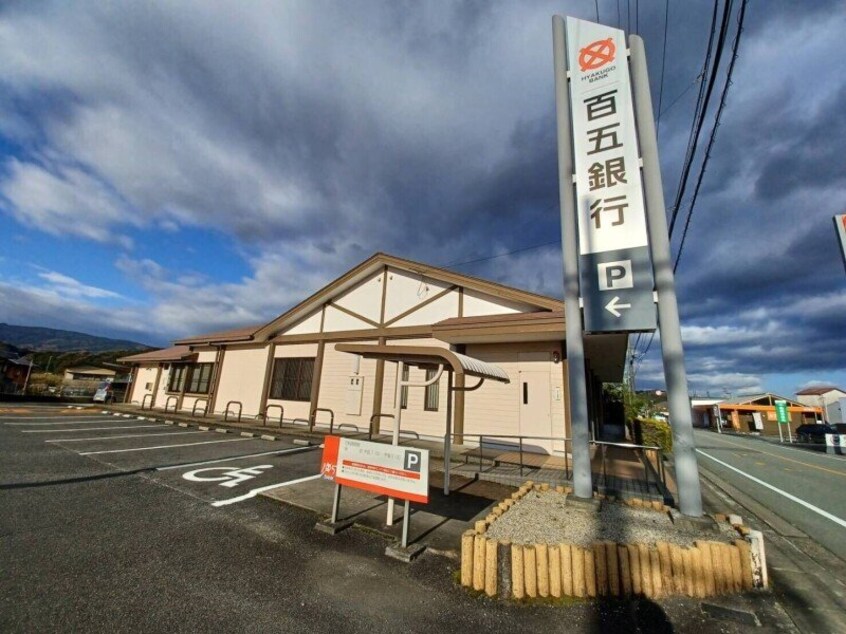 百五銀行家城支店(銀行)まで494m サン・クレール　B