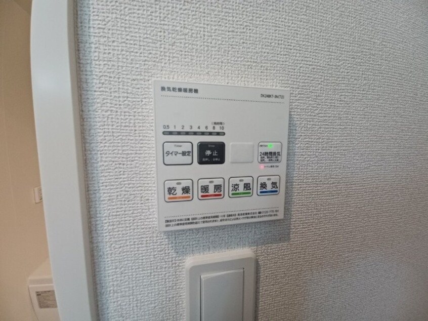 同型モデルの室内写真です メゾン　ドゥ　エスポアール　Ⅱ