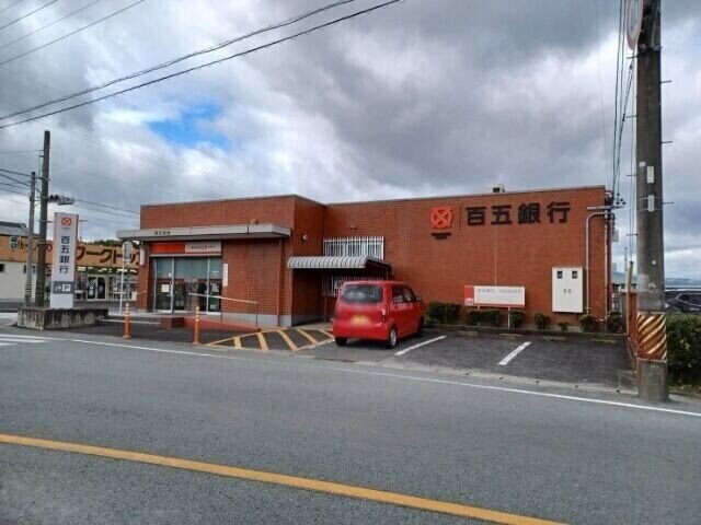 百五銀行一志支店(銀行)まで528m パラディーゾＣ