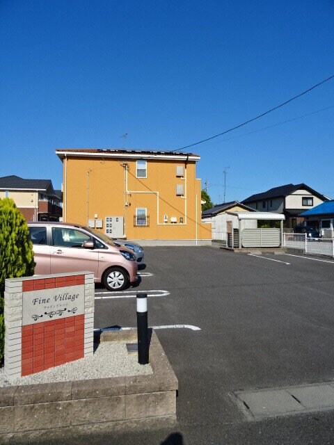  ファインビレッジ