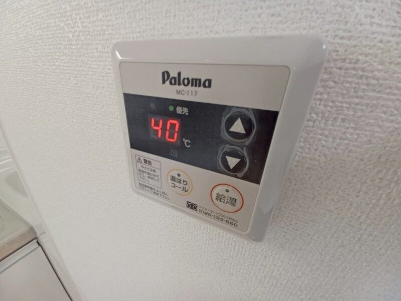 同型反転タイプのお写真です ファインビレッジ