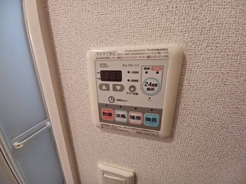 同タイプ反転写真 パシアン　Ｂ棟