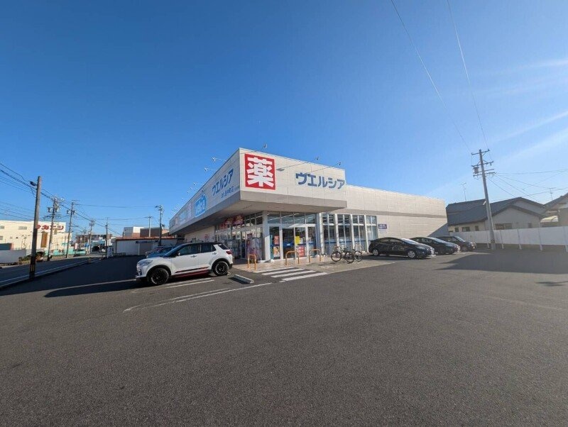 ウエルシア津久居中町店(ドラッグストア)まで303m ハピネスタウン久居幸町