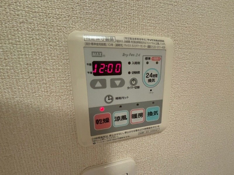  エポック泰山　Ｃ