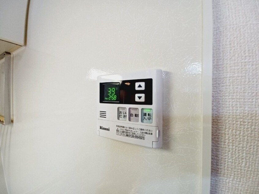 同物件別部屋のお写真です。 Ｐｌａｉｒｅ　Ｄ