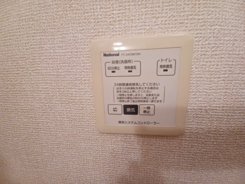 同物件別部屋のお写真です。 Ｐｌａｉｒｅ　Ｄ