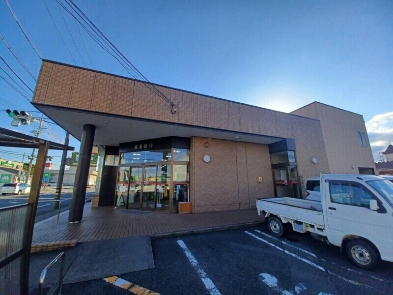 百五銀行高茶屋支店(銀行)まで470m シャルム