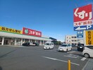 スギ薬局久居元町店(ドラッグストア)まで270m ラ・アクア　ウエスト