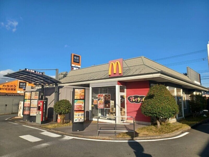 マクドナルド津南店(その他飲食（ファミレスなど）)まで799m メゾン・ド・ルミエール