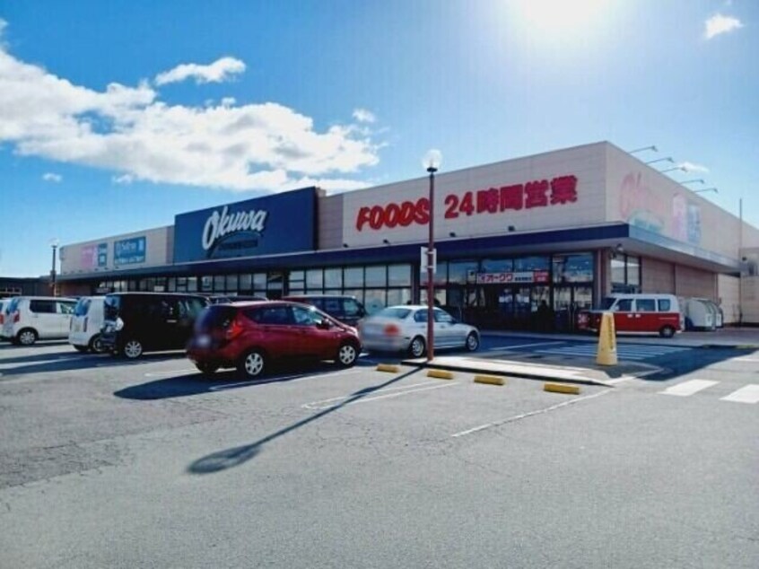 オークワ津高茶屋店(スーパー)まで1333m ポワールセゾン　Ｂ棟
