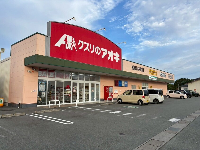 クスリのアオキ松阪川井町店(ドラッグストア)まで432m フレグランス岡田