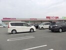 マックスバリュ垂水店(スーパー)まで1475m セジュールＭＯＮＰＡⅢ　Ｂ棟