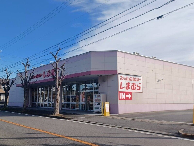 ファッションセンターしまむら久居店(ショッピングセンター/アウトレットモール)まで3880m ミューズコーポ高野A