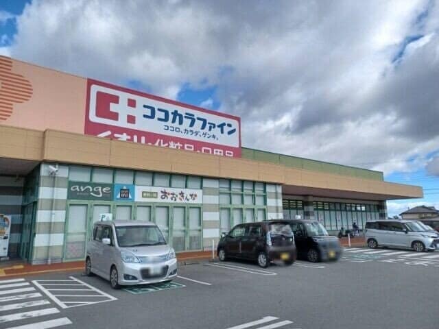ココカラファイン一志店(ドラッグストア)まで1396m ミューズコーポ高野A