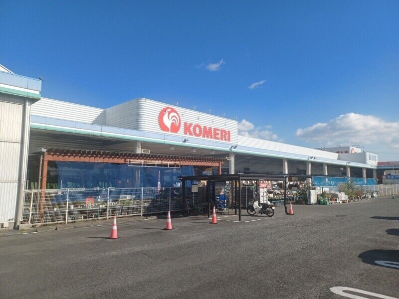 コメリハード＆グリーン嬉野店(電気量販店/ホームセンター)まで1049m ロイヤル蘭