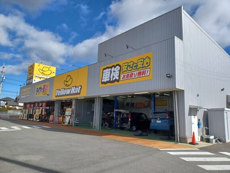 イエローハット津高茶屋店(電気量販店/ホームセンター)まで706m ウッディ