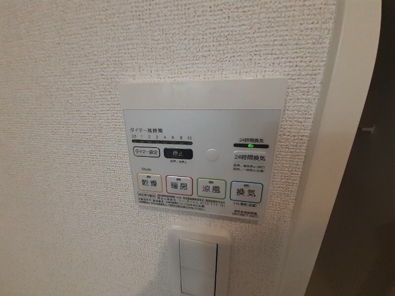 同型反転タイプのお写真です グランド　ソレイユ　Ｂ