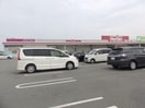 マックスバリュ垂水店(スーパー)まで1096m ソレイユ垂水 Ｂ