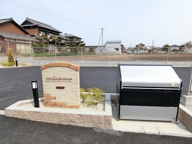  アン　ラ　フォーチュン