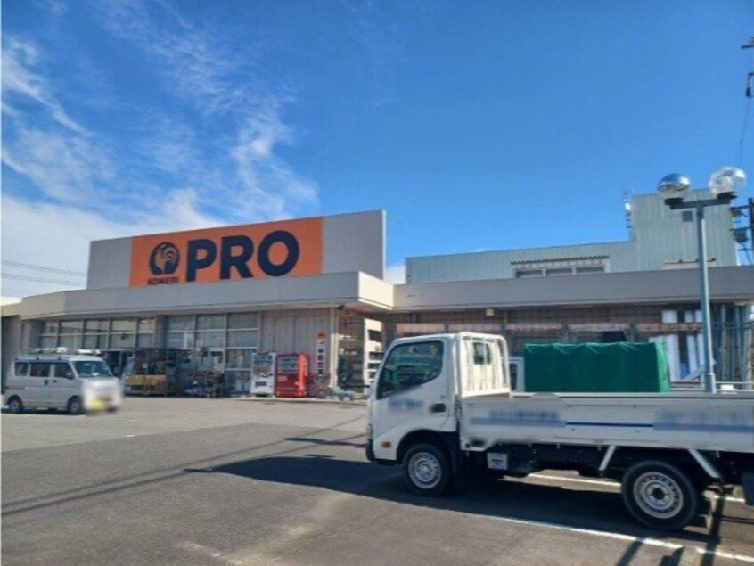 コメリPRO久居店(電気量販店/ホームセンター)まで1123m アープトライ東鷹跡　Ｂ