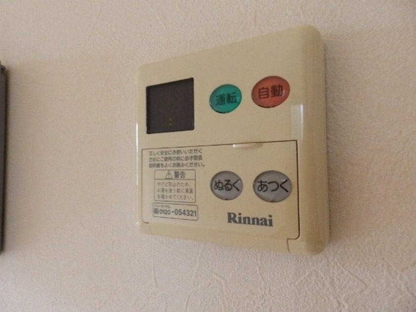 同建物の別部屋写真です ファミーユ