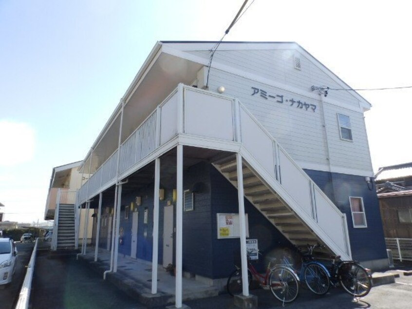  アミーゴナカヤマ