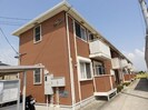 メゾン　アルトウムの外観