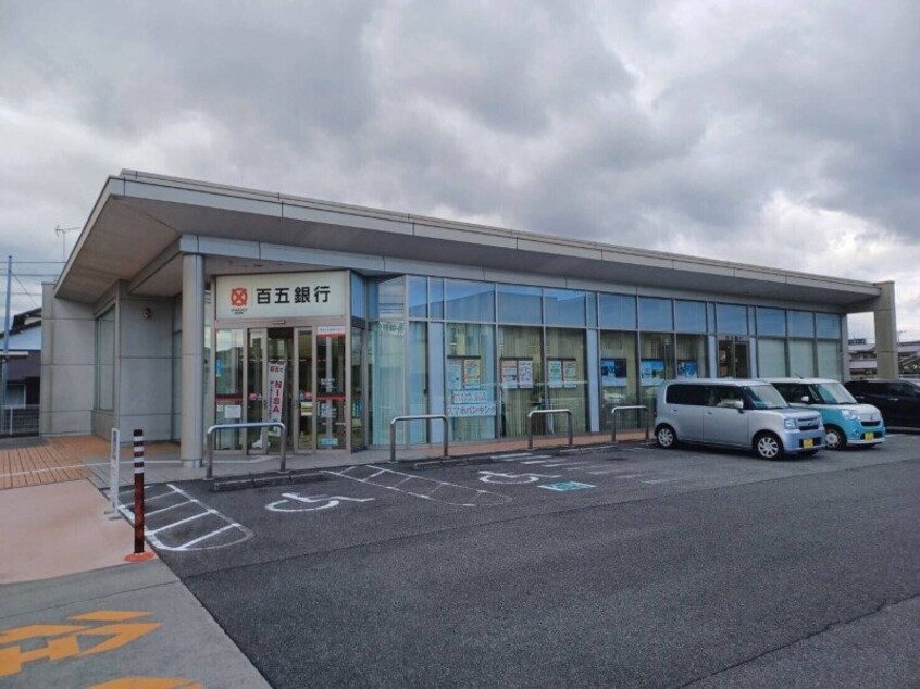 百五銀行津城山支店(銀行)まで844m コーポＫ＆Ｓ